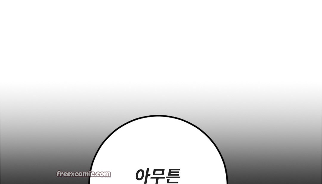 情趣绳子 第7話 韩漫图片75