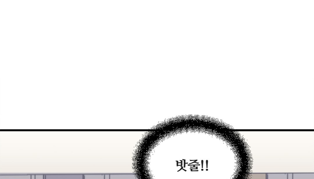 情趣绳子 第7話 韩漫图片189