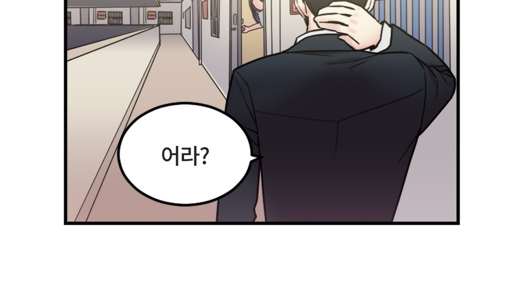 情趣绳子 第7話 韩漫图片93