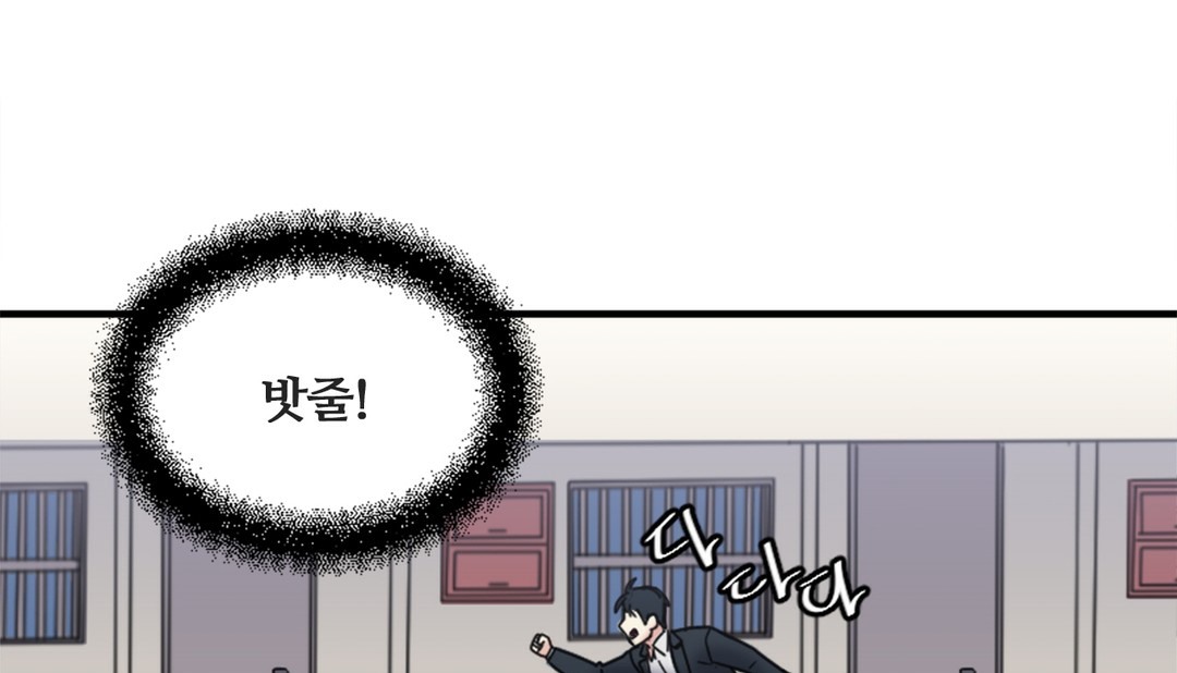 情趣绳子 第7話 韩漫图片183