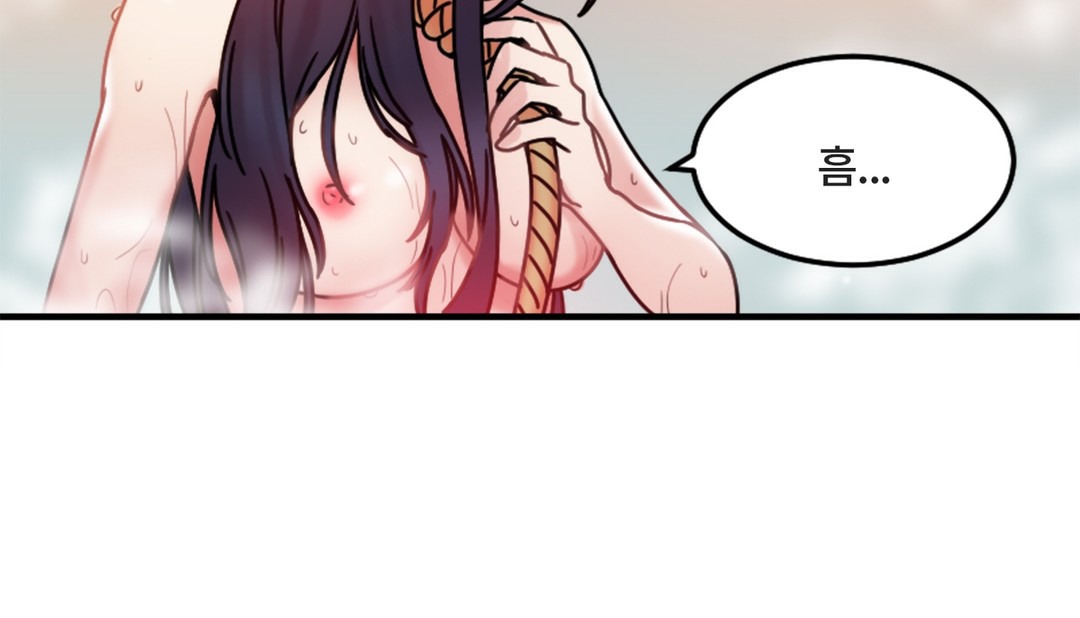 情趣绳子 第7話 韩漫图片162