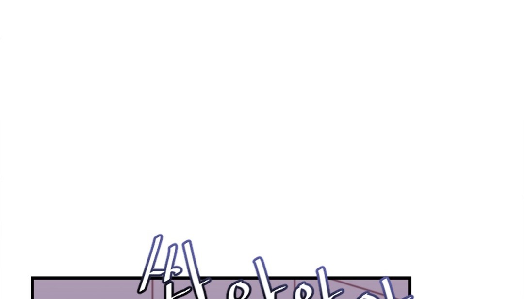 情趣绳子 第7話 韩漫图片103