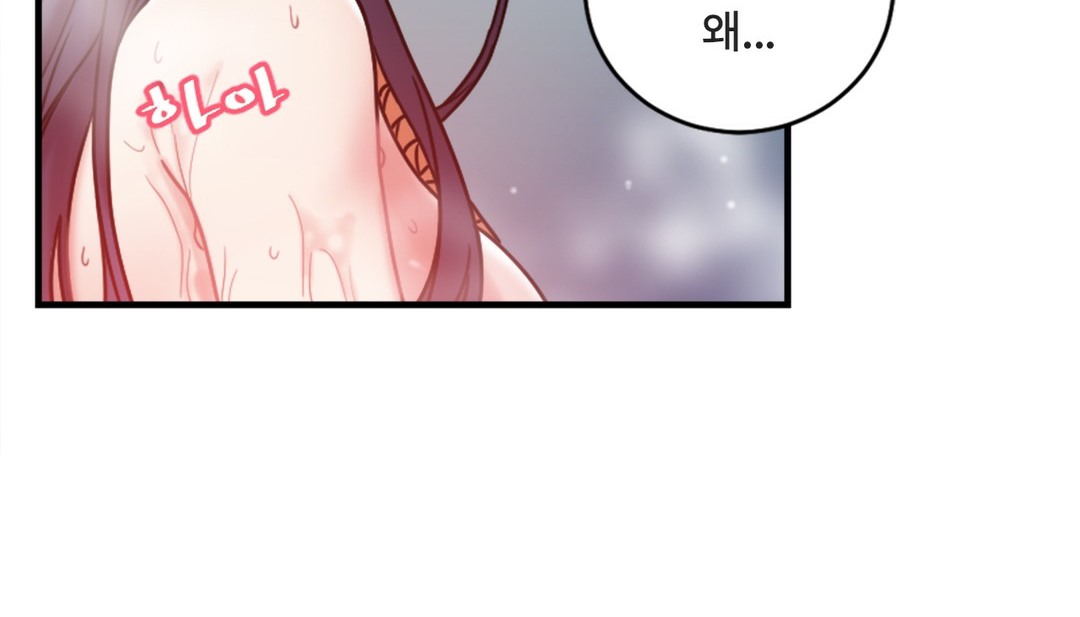 情趣绳子 第7話 韩漫图片158