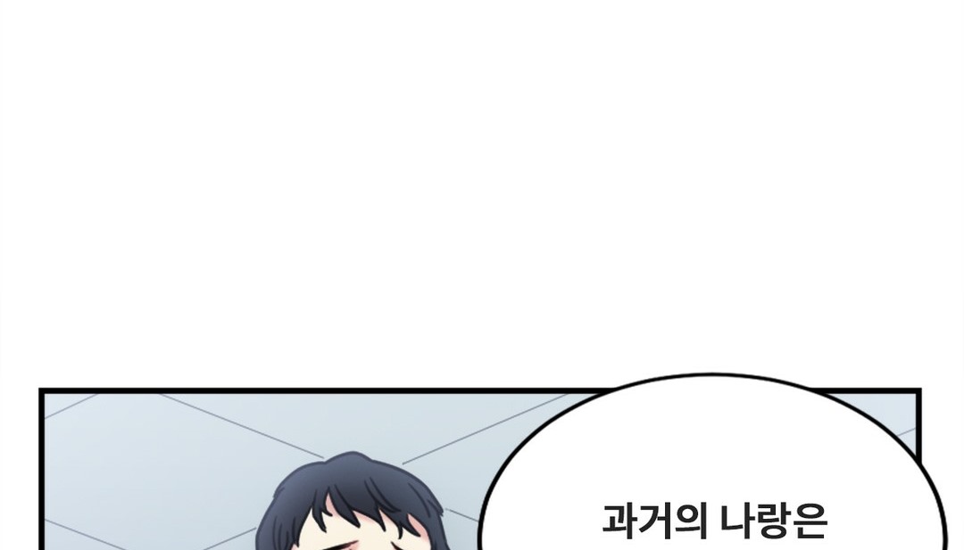 情趣绳子 第7話 韩漫图片145