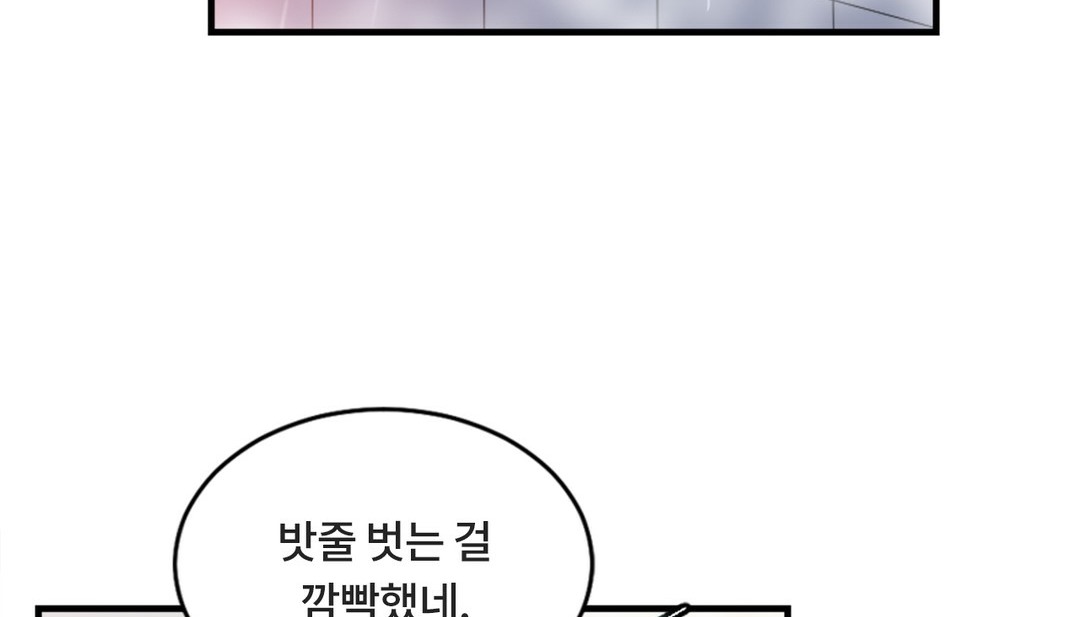 情趣绳子 第7話 韩漫图片156