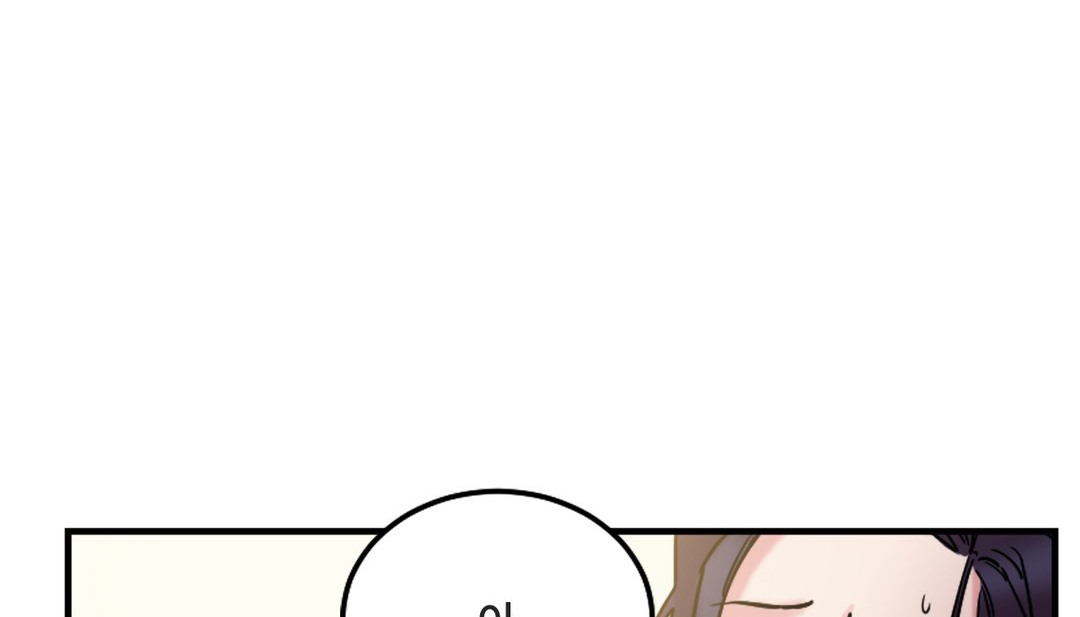 情趣绳子 第7話 韩漫图片30