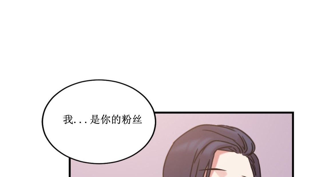情趣绳子 第8話 韩漫图片19