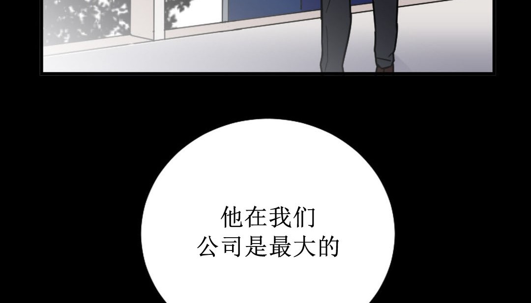 情趣绳子 第8話 韩漫图片150