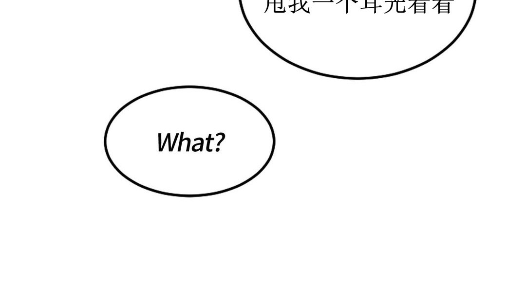 情趣绳子 第8話 韩漫图片249