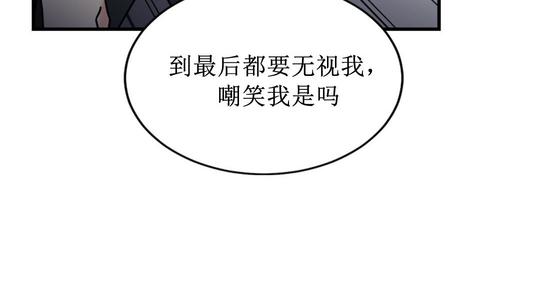 情趣绳子 第8話 韩漫图片164