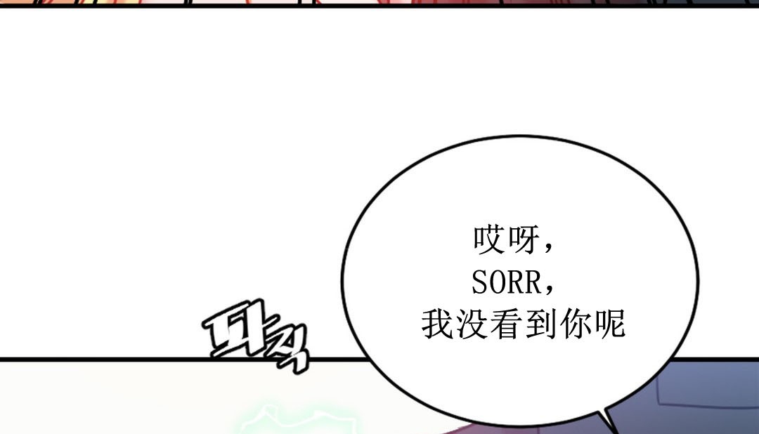 情趣绳子 第8話 韩漫图片211
