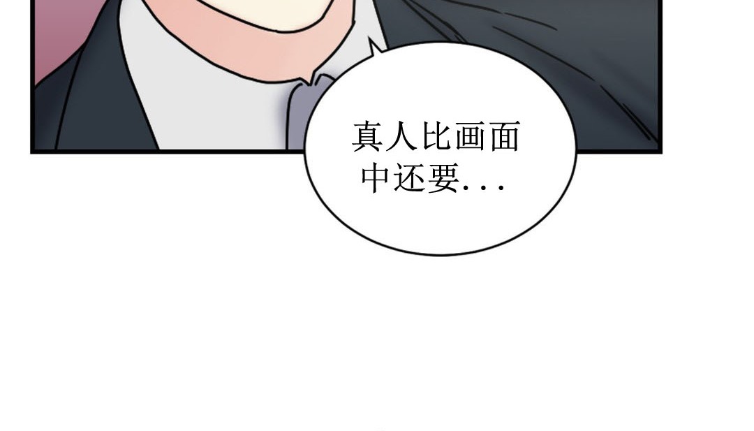 情趣绳子 第8話 韩漫图片39