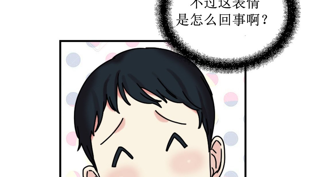 情趣绳子 第8話 韩漫图片32