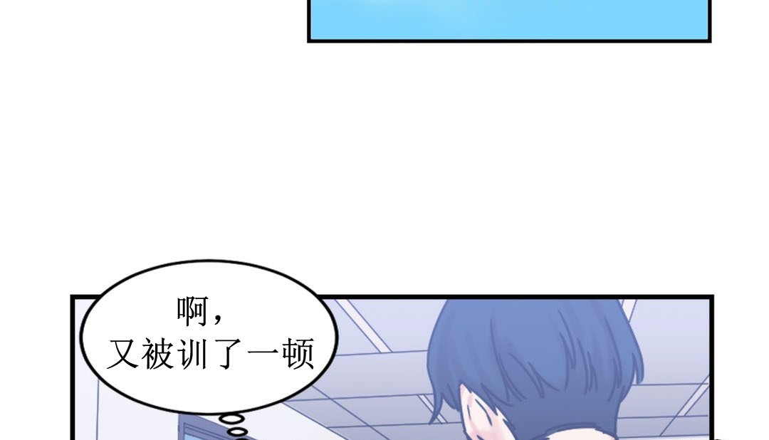 情趣绳子 第8話 韩漫图片92