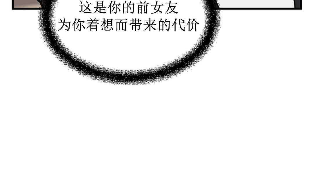情趣绳子 第8話 韩漫图片157