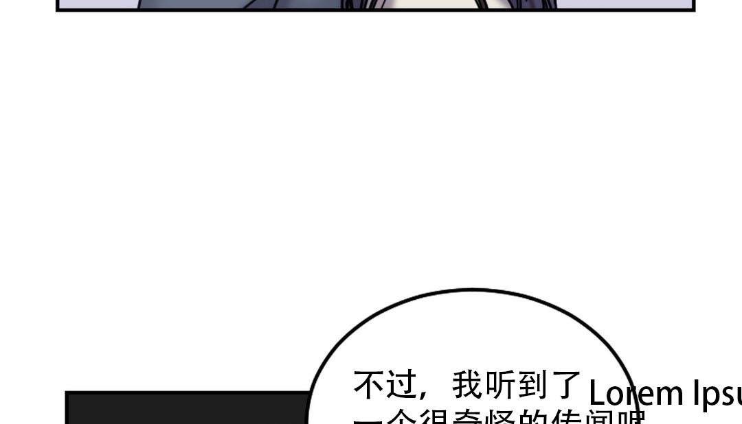 情趣绳子 第9話 韩漫图片71