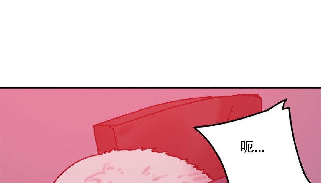 情趣绳子 第9話 韩漫图片133