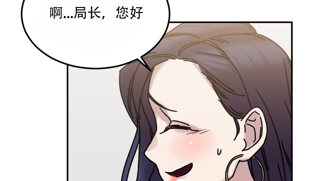 情趣绳子 第9話 韩漫图片52
