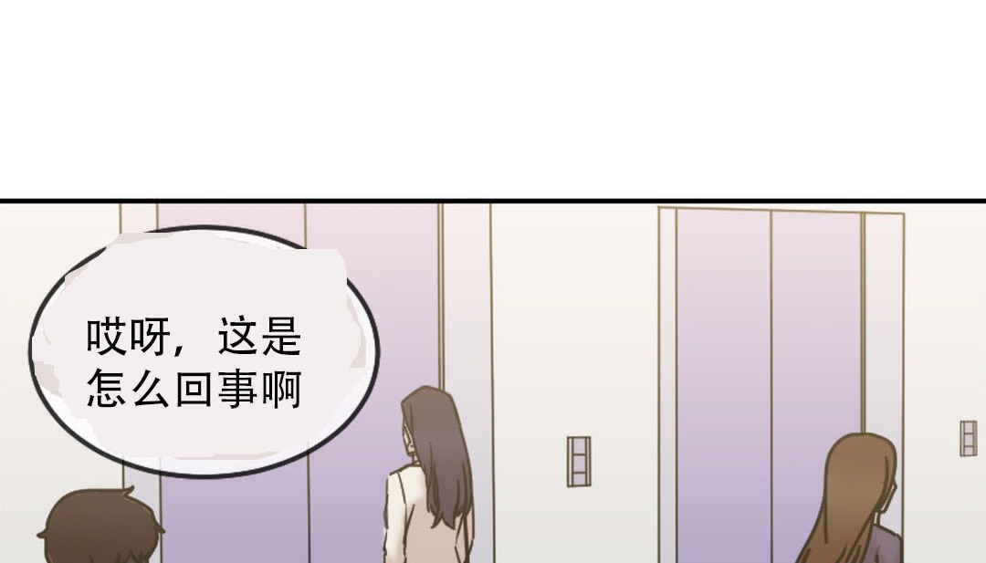 情趣绳子 第9話 韩漫图片37
