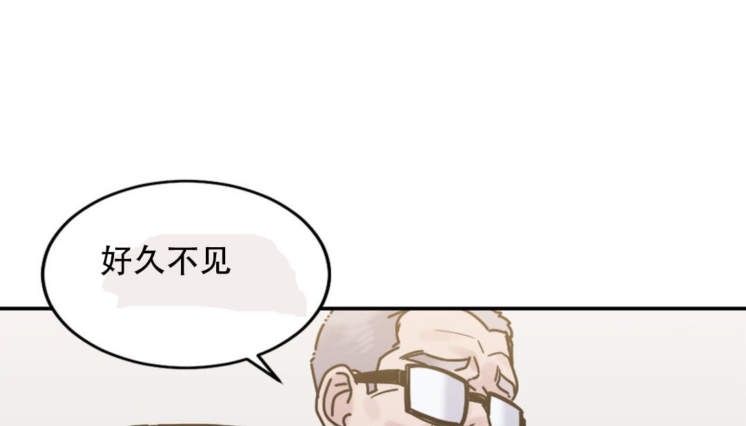 情趣绳子 第9話 韩漫图片49
