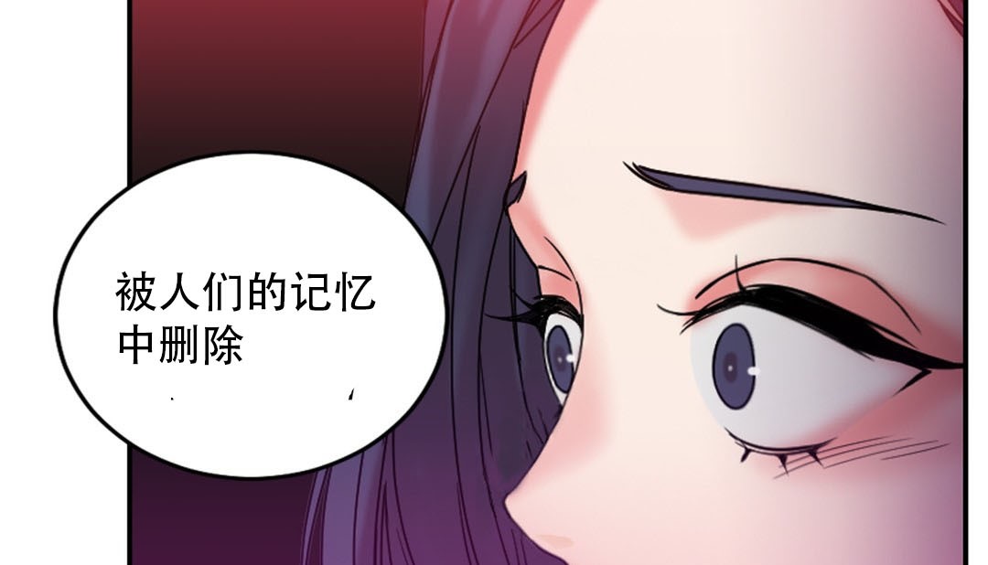 情趣绳子 第9話 韩漫图片225