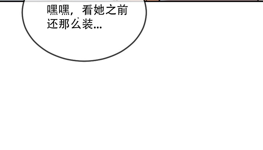 情趣绳子 第9話 韩漫图片40