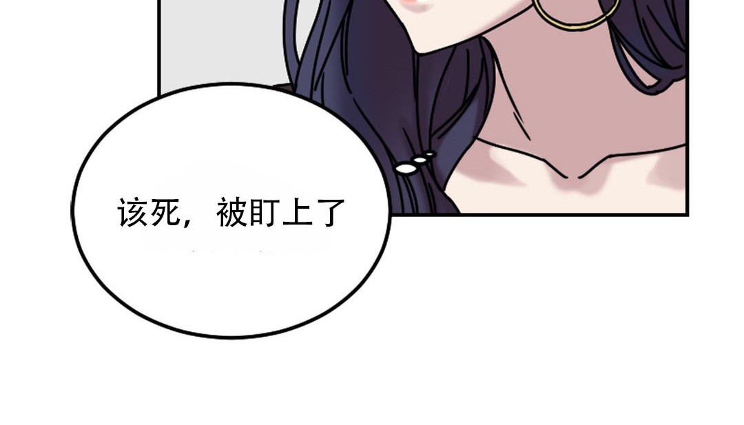 情趣绳子 第9話 韩漫图片53