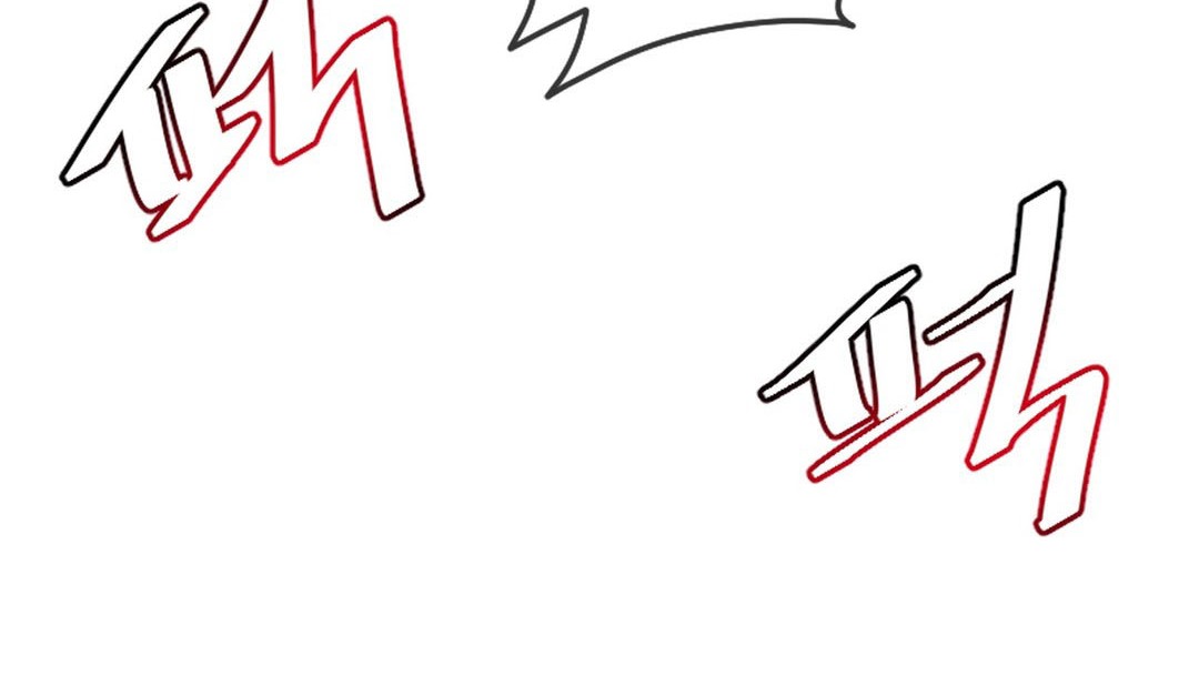 情趣绳子 第9話 韩漫图片200