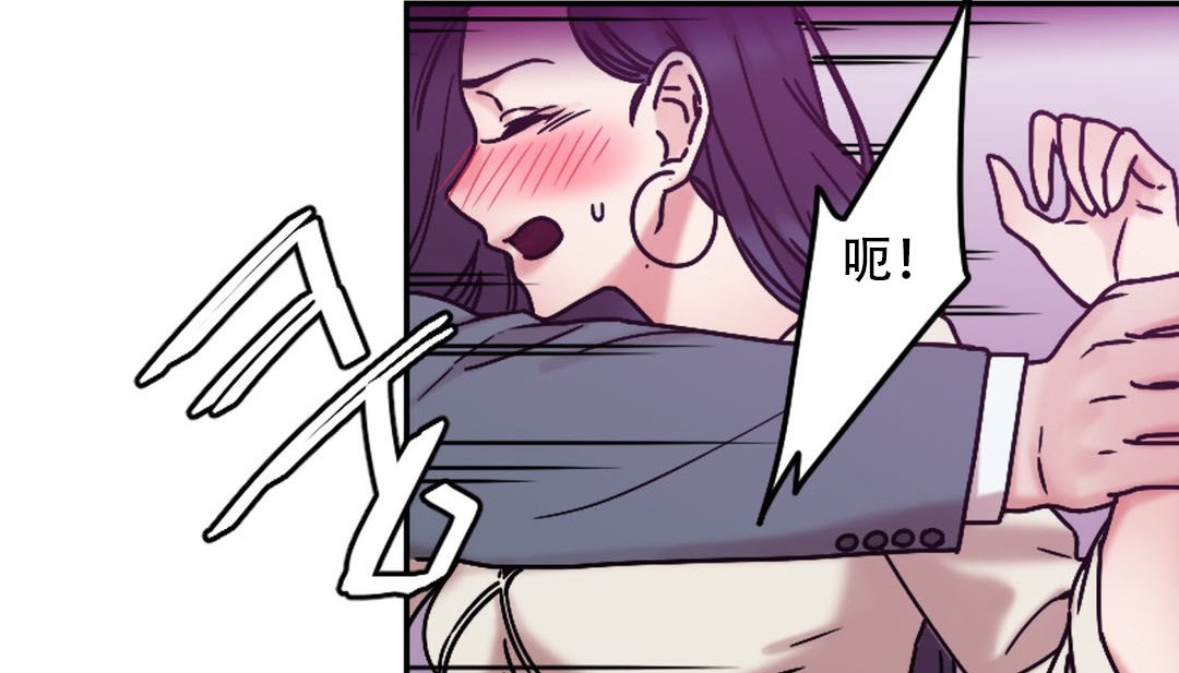 情趣绳子 第9話 韩漫图片123