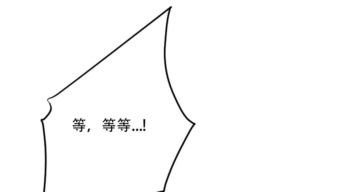 情趣绳子 第9話 韩漫图片168
