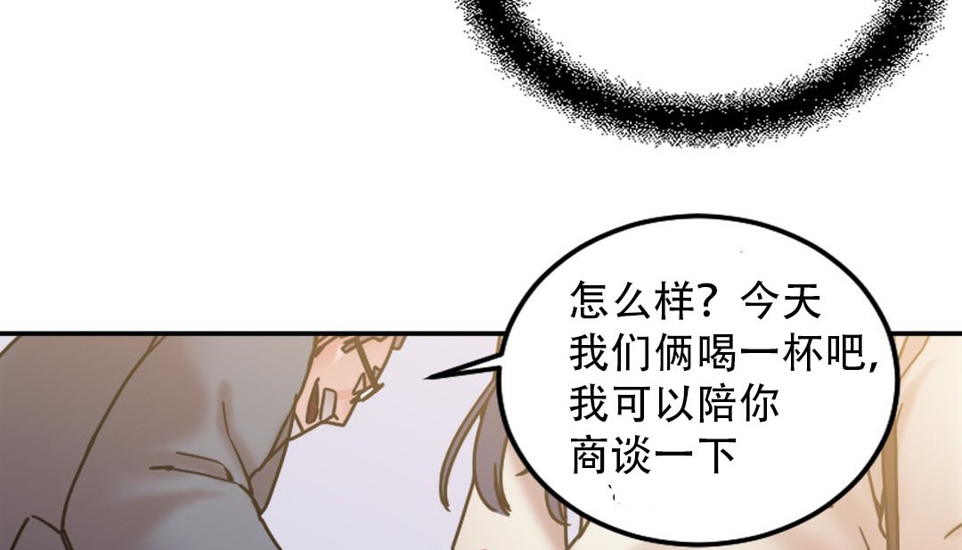 情趣绳子 第9話 韩漫图片95