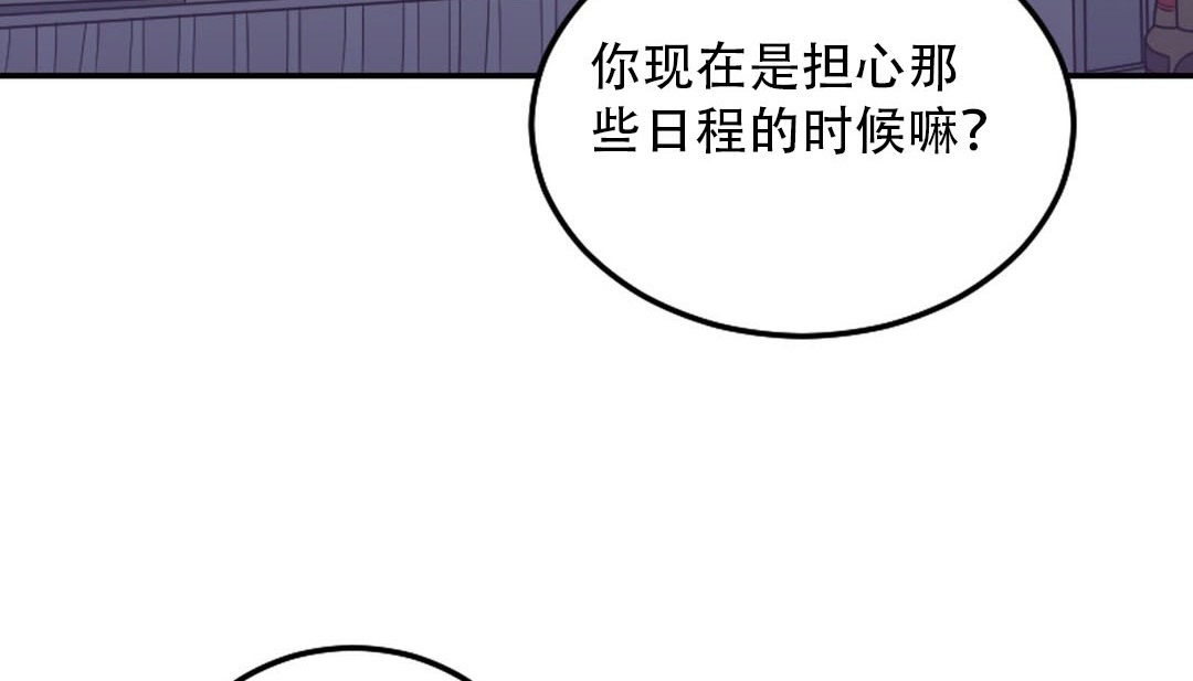 情趣绳子 第9話 韩漫图片215