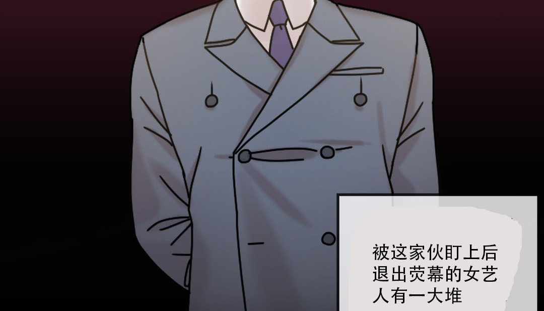 情趣绳子 第9話 韩漫图片55