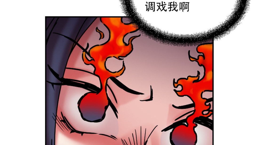 情趣绳子 第9話 韩漫图片93