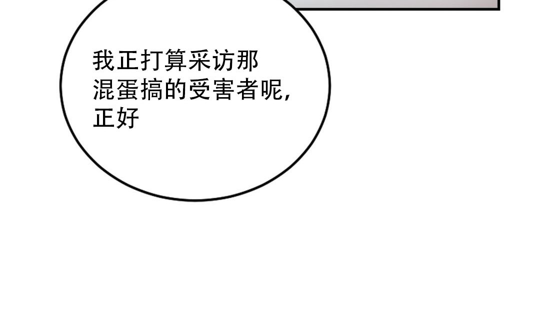 情趣绳子 第9話 韩漫图片231