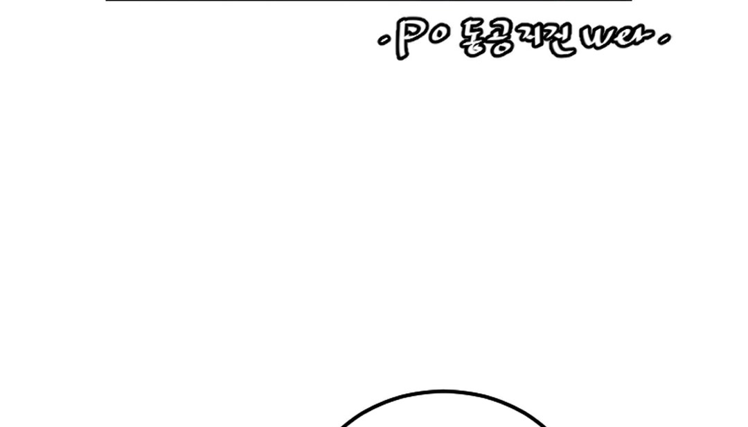 情趣绳子 第10話 韩漫图片139