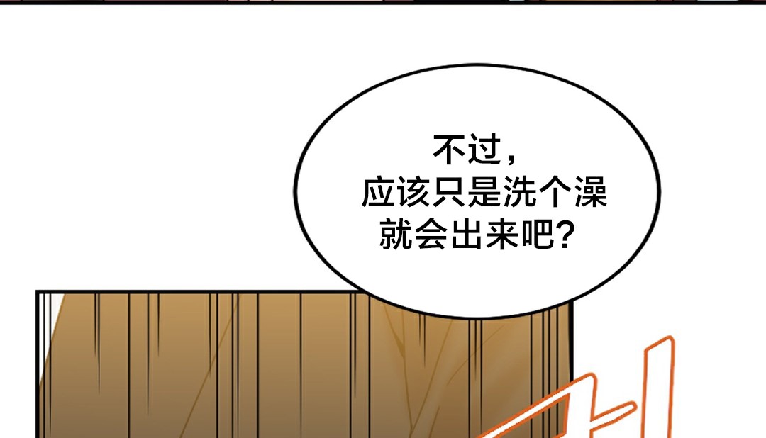 情趣绳子 第10話 韩漫图片99