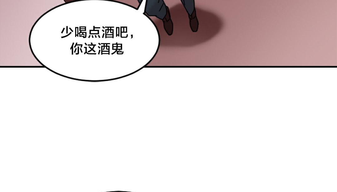 情趣绳子 第10話 韩漫图片151