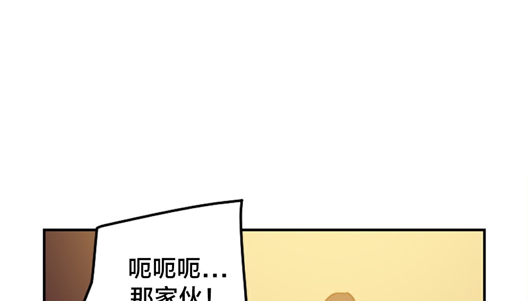 情趣绳子 第10話 韩漫图片156