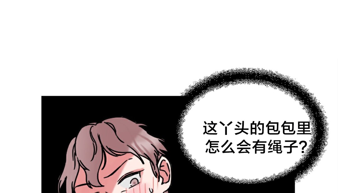 情趣绳子 第10話 韩漫图片179