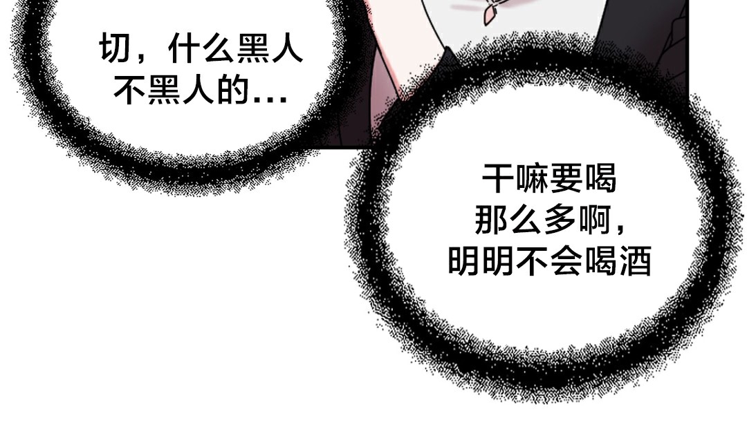 情趣绳子 第10話 韩漫图片78
