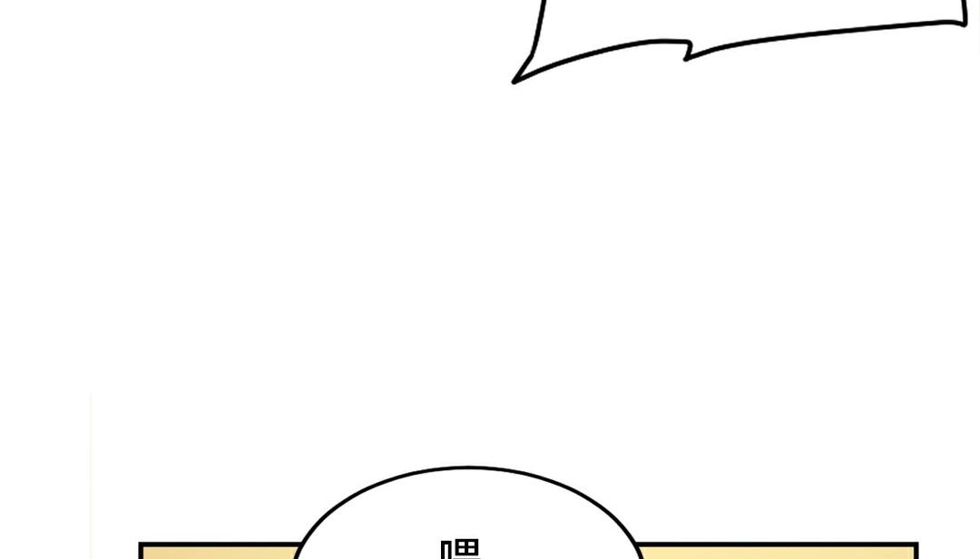 情趣绳子 第10話 韩漫图片158