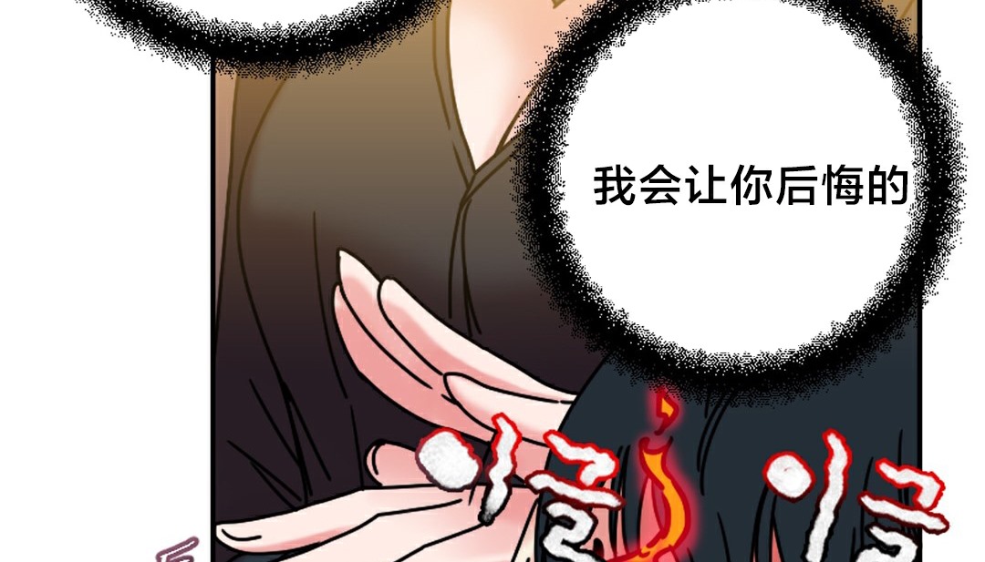 情趣绳子 第10話 韩漫图片80