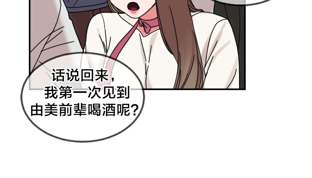 情趣绳子 第10話 韩漫图片123