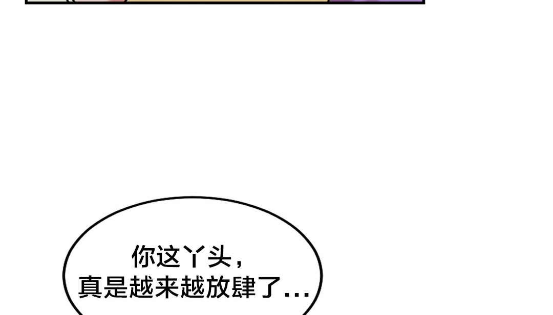 情趣绳子 第10話 韩漫图片171