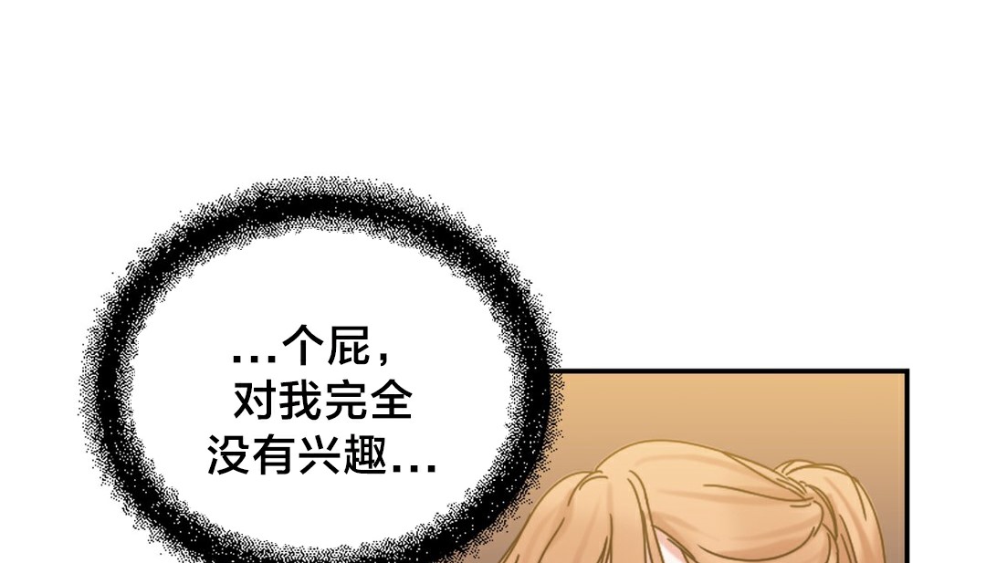 情趣绳子 第10話 韩漫图片76