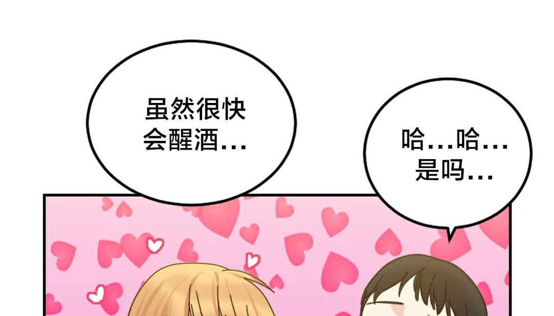 情趣绳子 第10話 韩漫图片124