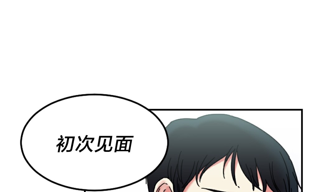 情趣绳子 第10話 韩漫图片27