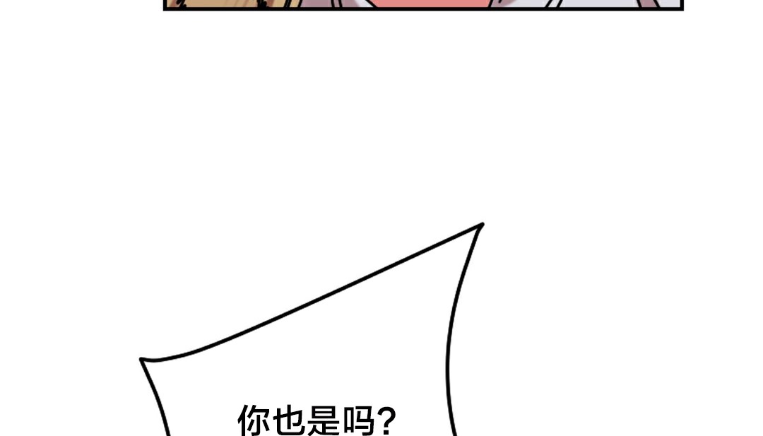 情趣绳子 第10話 韩漫图片195