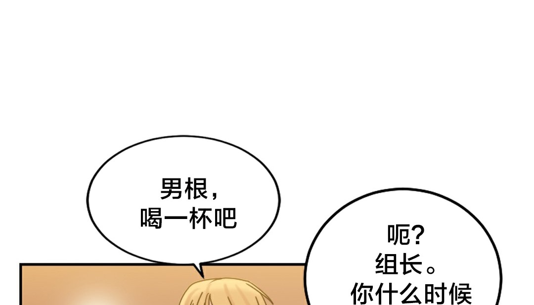 情趣绳子 第10話 韩漫图片82